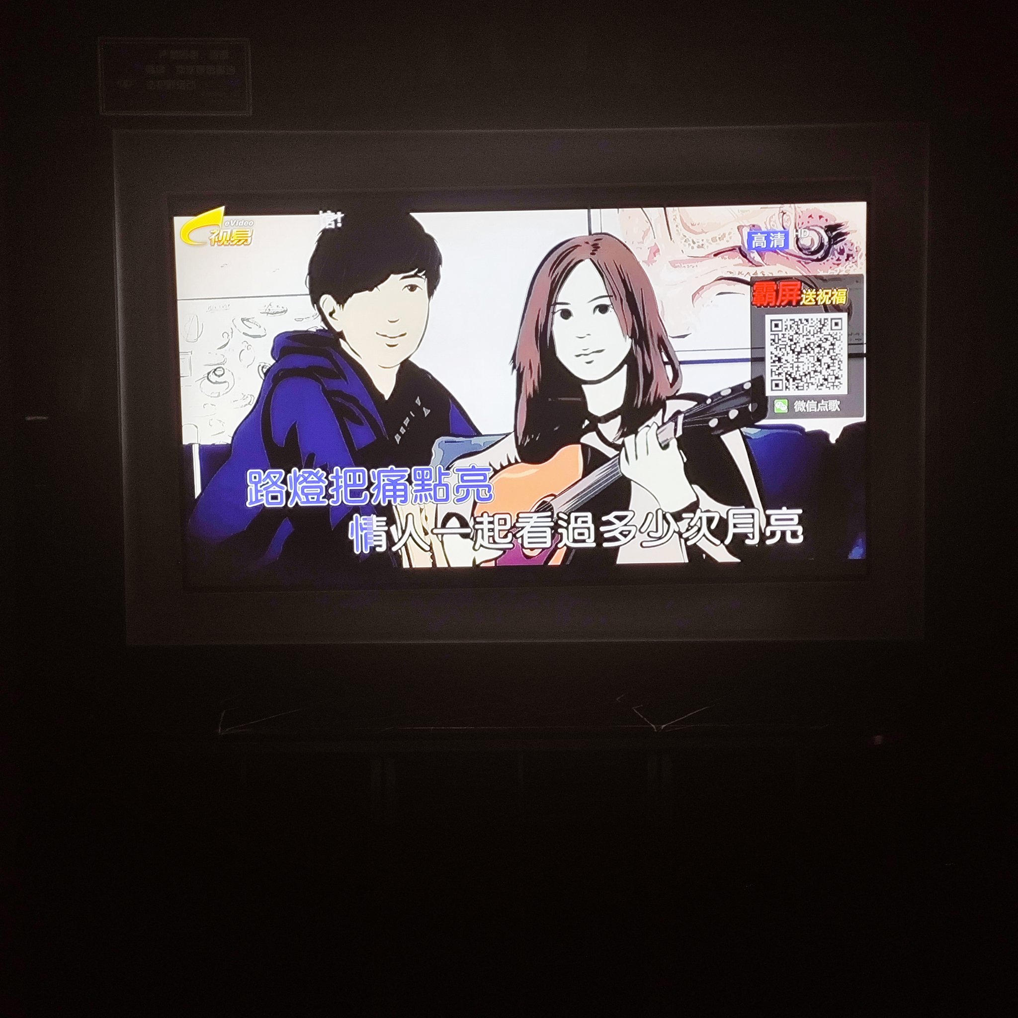 黄石商务ktv：中低端点评-铁山区ktv预定